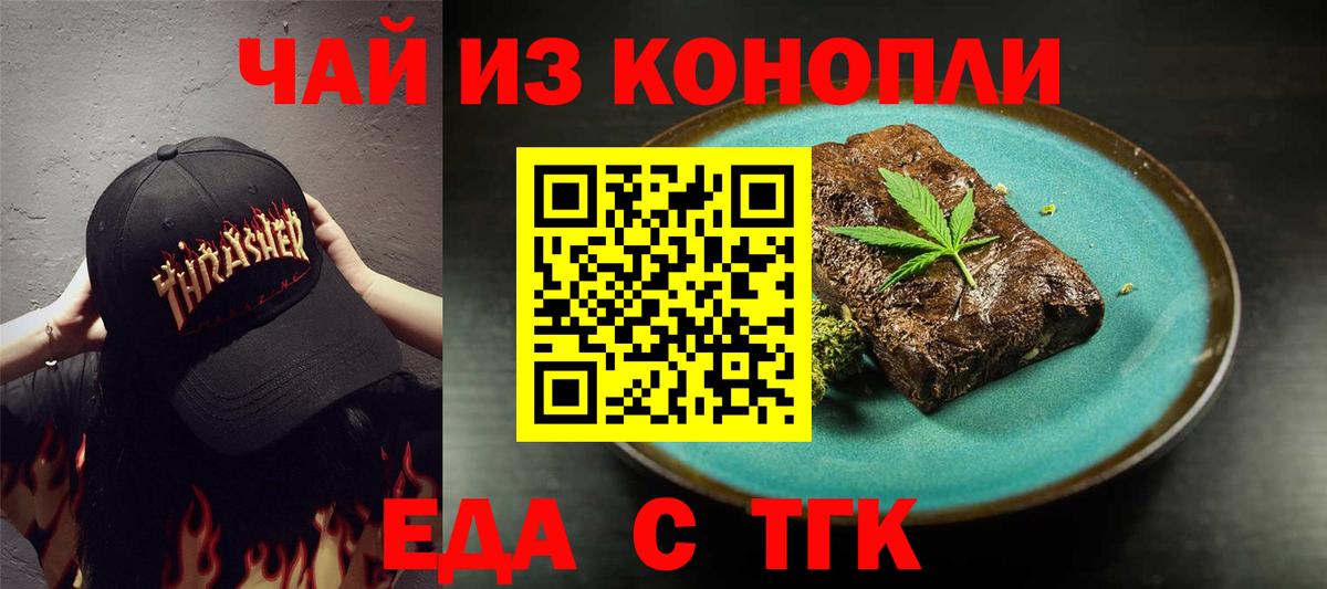 Фурманов  МАРИХУАНА  Меф МЯУ МЯУ кристаллы  Вход с VPN  Меф 