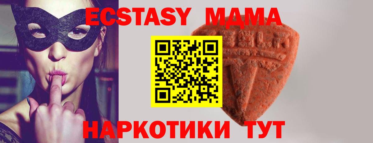 Фурманов  Экстази  Вход с VPN  Экстази бентли  ЭКСТАЗИ Дубай 