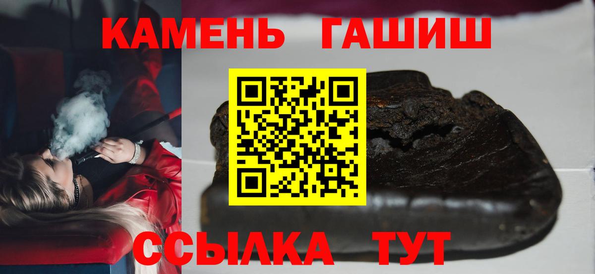 Гашиш Ice-O-Lator Фурманов