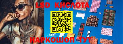 экстази Конаково