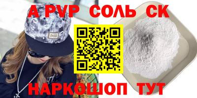 мдма Коммунар