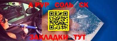 экстази Конаково