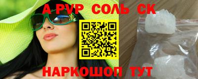 мдма Коммунар