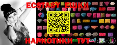 экстази Конаково
