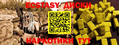 мет Комсомольск-на-Амуре