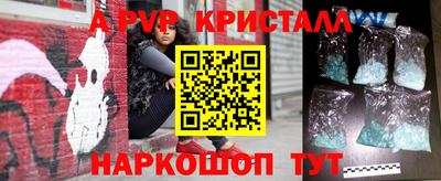 мет Комсомольск-на-Амуре