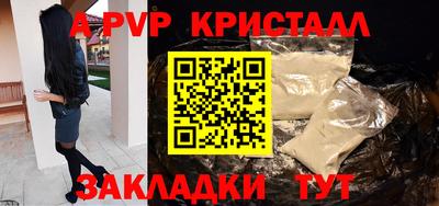 мет Комсомольск-на-Амуре