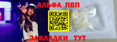 мет Комсомольск-на-Амуре