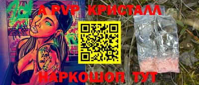 экстази Конаково