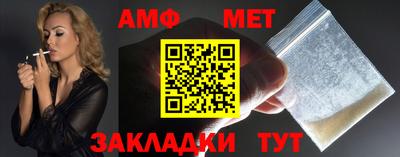 мет Комсомольск-на-Амуре