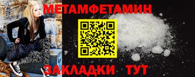 экстази Конаково