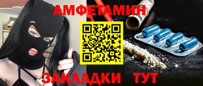 экстази Конаково