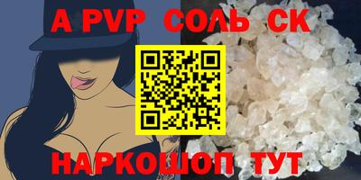 мдма Коммунар