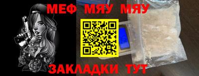 мет Комсомольск-на-Амуре