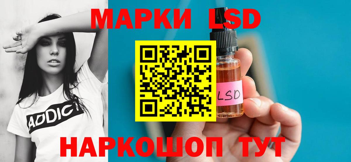 Лсд 25 экстази кислота  Вход с VPN  Фурманов  Лсд 25 экстази кислота 