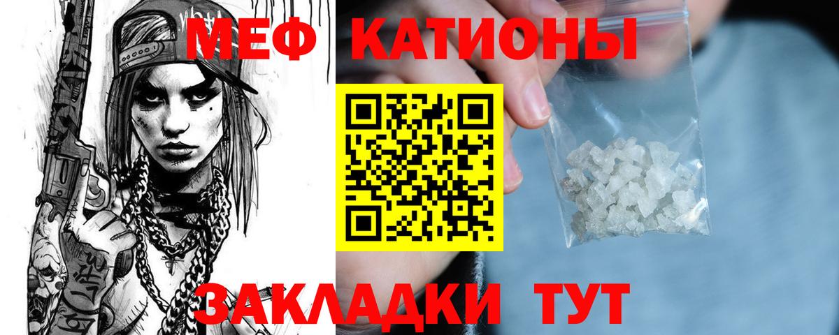 Alpha-PVP Фурманов