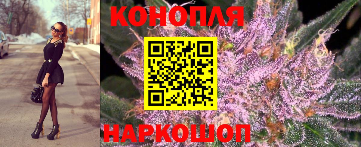 МАРИХУАНА White Widow  Вход с VPN  Фурманов  Канабис SATIVA & INDICA 